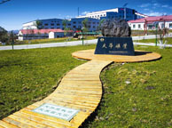 湖南天华矿业集团